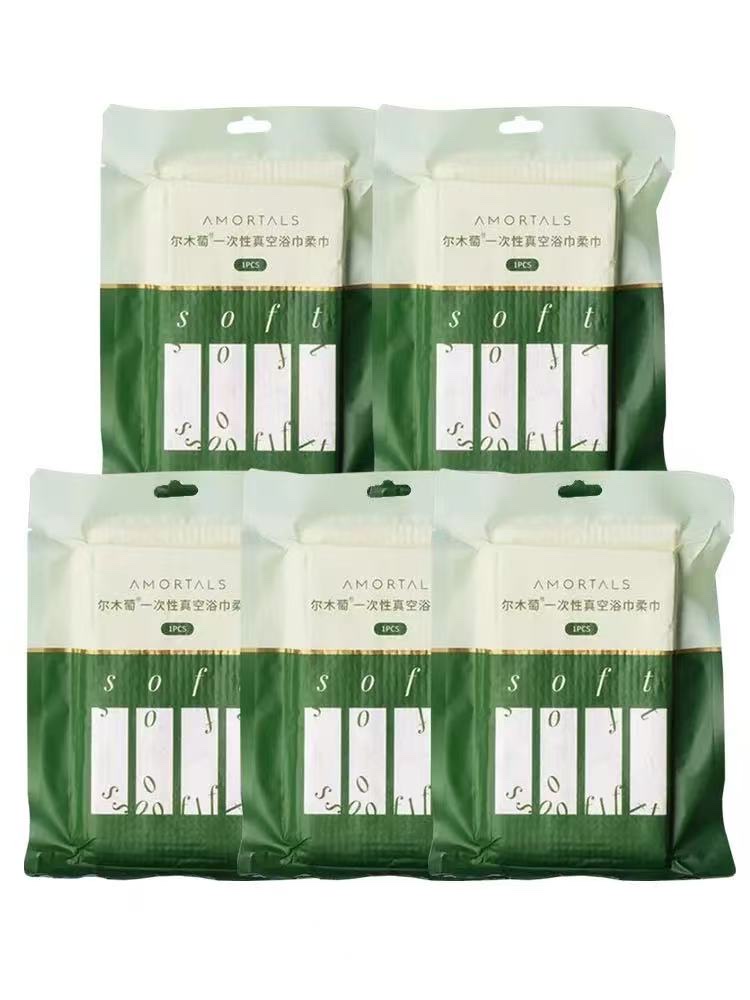 尔木萄一次性浴巾加厚加大毛巾压缩旅行旅游绵柔单独酒店用