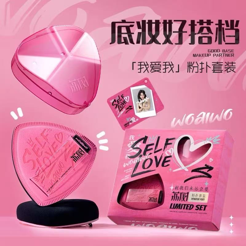 荔树黑凤梨粉扑气垫不吃粉底液专用定化妆超软干湿两用美妆蛋底刷