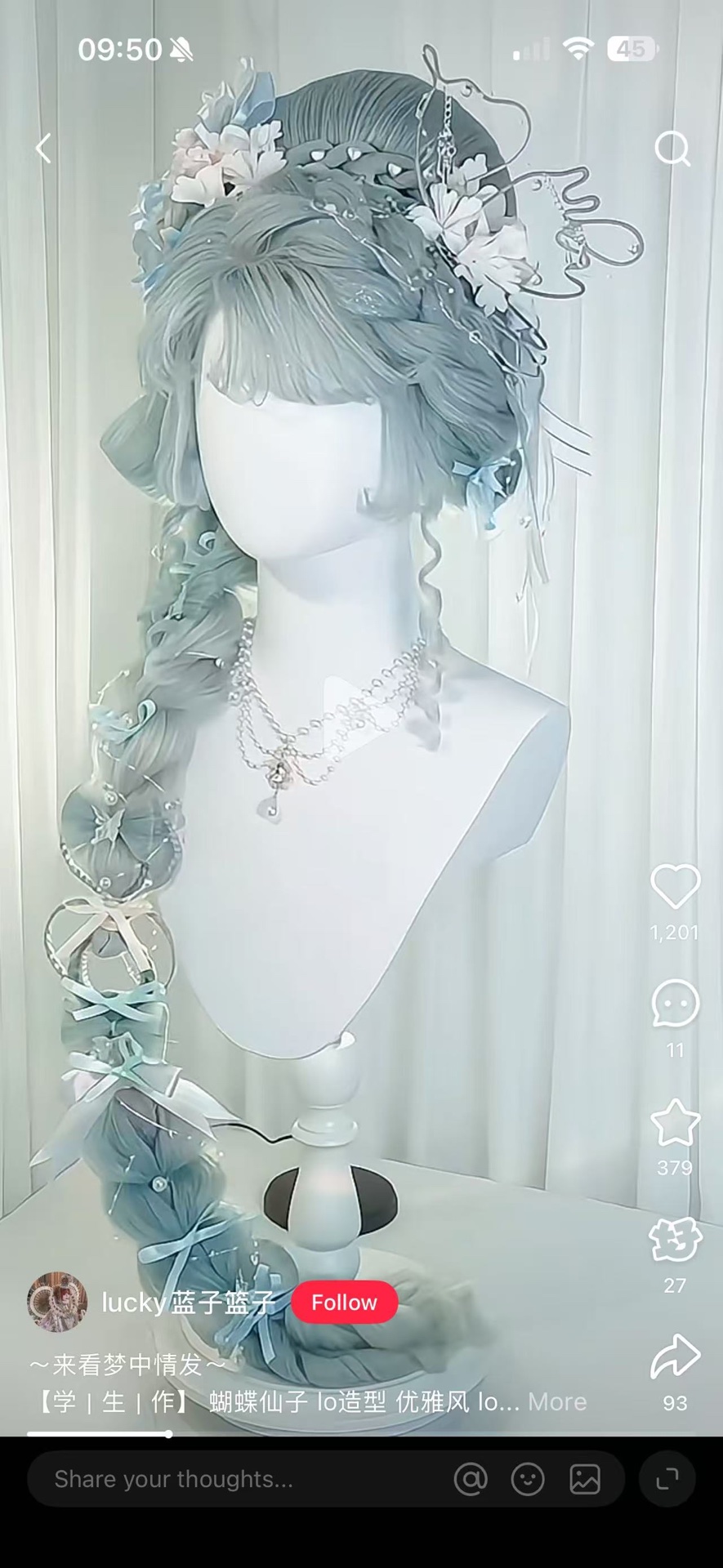 假发和鞋子，可以自取